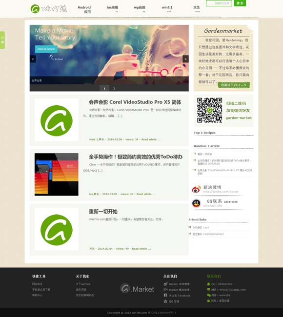[香港1861图库大全063期]